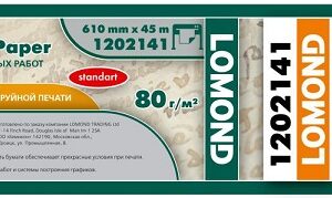 Бумага Lomond 1202141