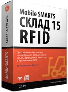 ПО Клеверенс WH15BRF-TXT