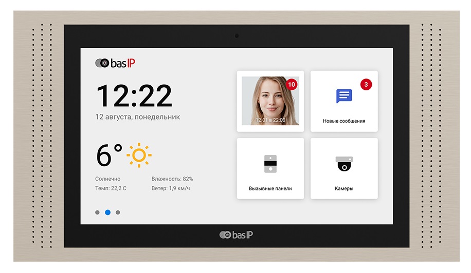 Видеодомофон BAS-IP AT-10 GOLD