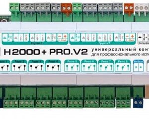 Контроллер Zont H2000+ PRO.V2