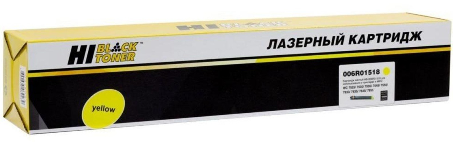 Тонер-картридж Hi-Black HB-006R01518 Желтый