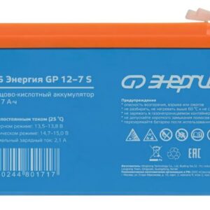Батарея Энергия GP 12-7 S