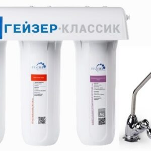 Фильтр для воды Гейзер Классика для комплексной очистки воды