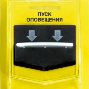 Устройство Сибирский Арсенал ВС-УДП ВЕКТОР