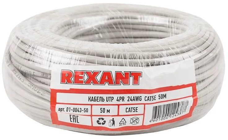 Кабель витая пара F/UTP 5e кат. 4 пары Rexant 01-0150-R