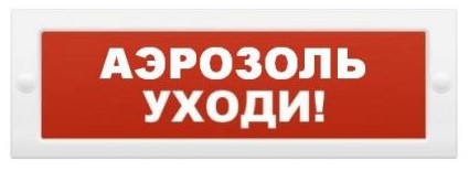 Оповещатель Электротехника и Автоматика КРИСТАЛЛ-24 "Аэрозоль! Уходи!"