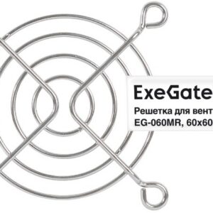 Решетка Exegate EX295259RUS