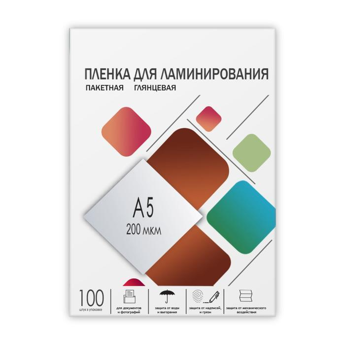 Пленка ГЕЛЕОС LPA5-200