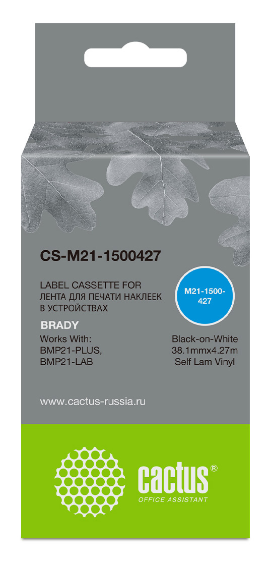 Картридж Cactus CS-M21-1500427