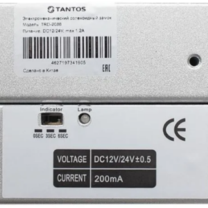 Замок Tantos TRD-2086