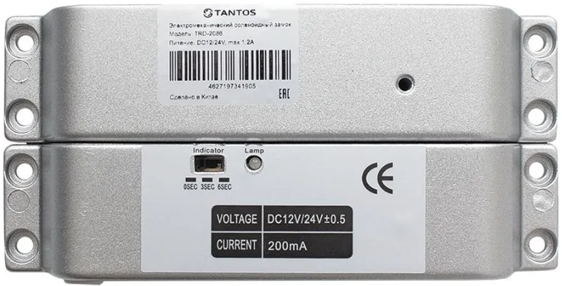 Замок Tantos TRD-2086