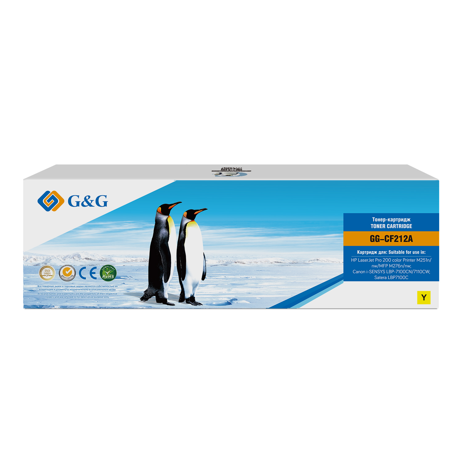 Тонер-картридж G&G GG-CF212A Желтый