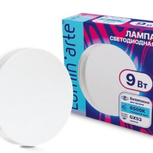 Лампа Lumin'arte LSTD-GX-9W6KGX53