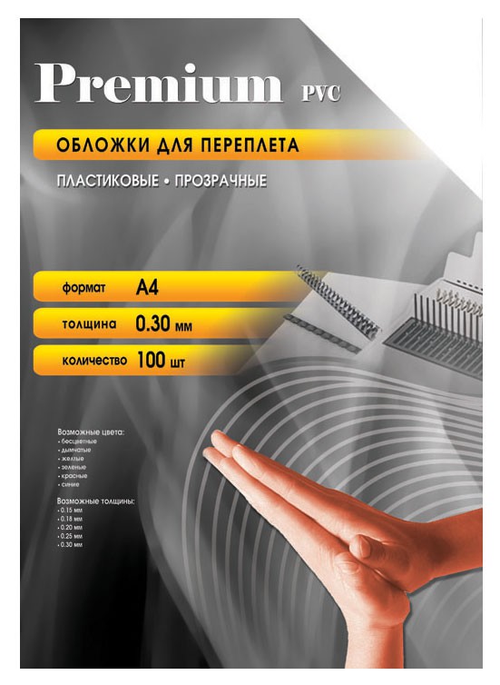 Обложка Office Kit PCA400300