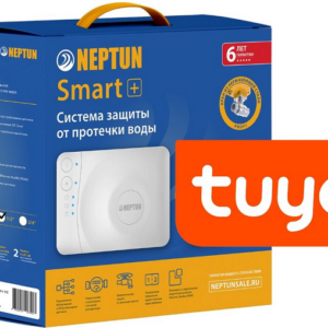 Система контроля протечки воды Neptun PROFI Smart+ 1/2" Tuya