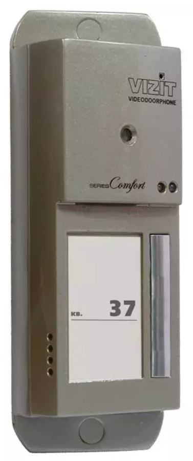 Вызывная панель VIZIT БВД-405CP-1