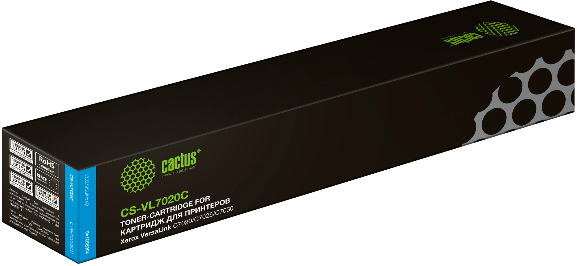 Тонер-картридж Cactus CS-VL7020C Голубой