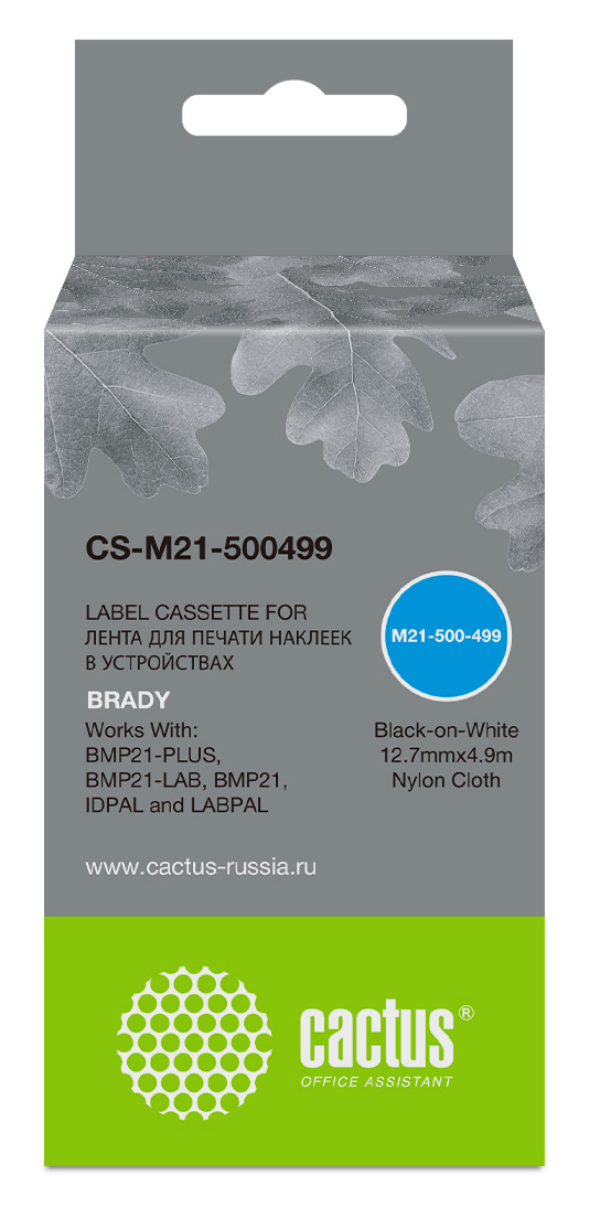 Картридж Cactus CS-M21-500499