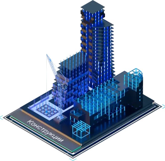 Право на использование (электронно) Нанософт nanoCAD BIM Строительство 25 (конфигурация Конструкции), сетевая лицензия (доп. место)