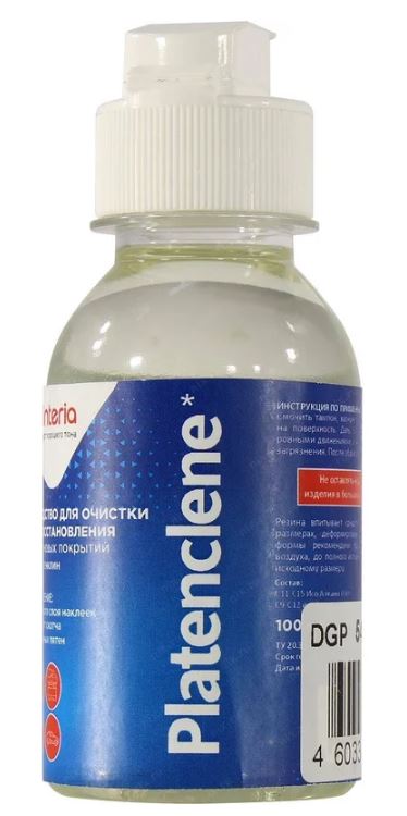 Средство CET DGP54433