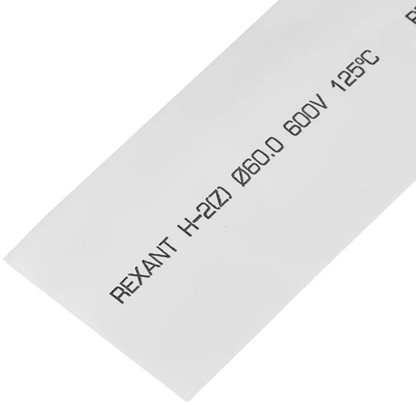 Трубка термоусадочная Rexant 25-0061