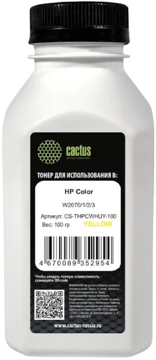 Тонер-картридж Cactus CS-THPCWHUY-100 Желтый