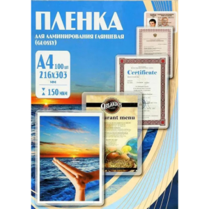 Плёнка для ламинирования Office Kit PLP11223-1
