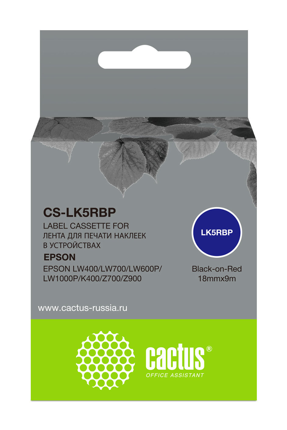 Картридж ленточный Cactus CS-LK5RBP