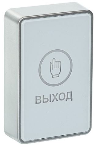 Кнопка выхода Skudo SK-MAGIC белый