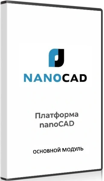 Право на использование (электронно) Нанософт Платформа nanoCAD 26 (основной модуль), сетевая лицензия (серверная часть) под Linux на 3 года, PROLONG