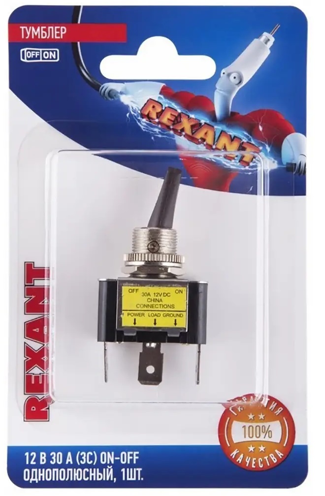 Тумблер Rexant 06-0334-B