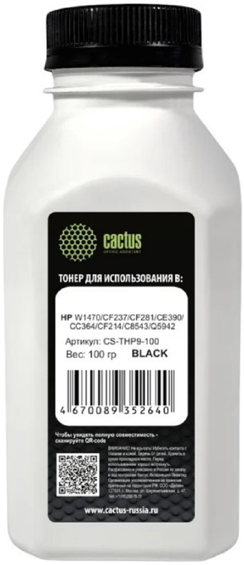 Тонер-картридж Cactus CS-THP9-100 Черный