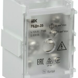Блок распределительный IEK YRB30-1-125