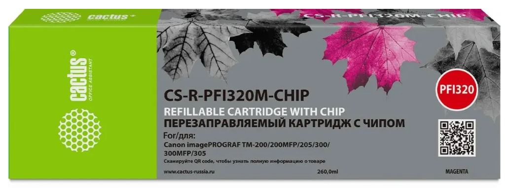 Тонер-картридж Cactus PFI-320M Пурпурный