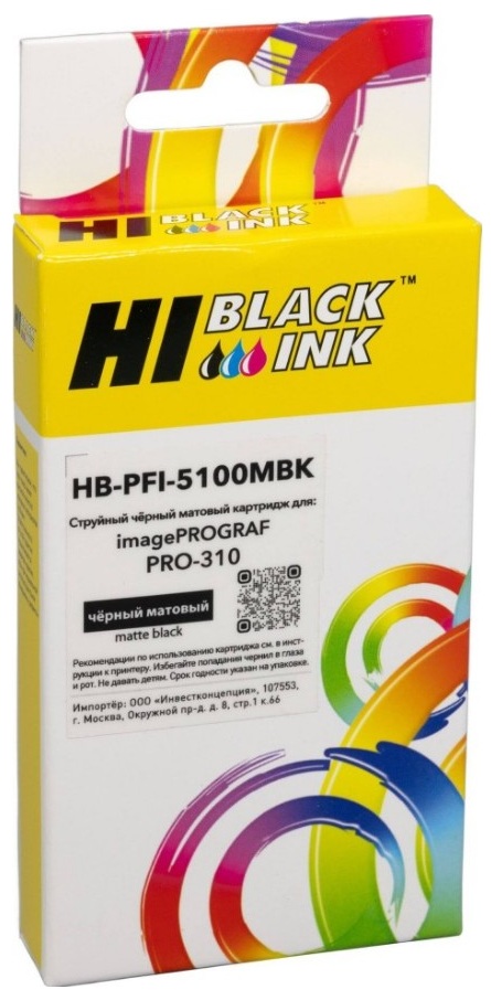 Тонер-картридж Hi-Black HB-PFI5100MBK Черный