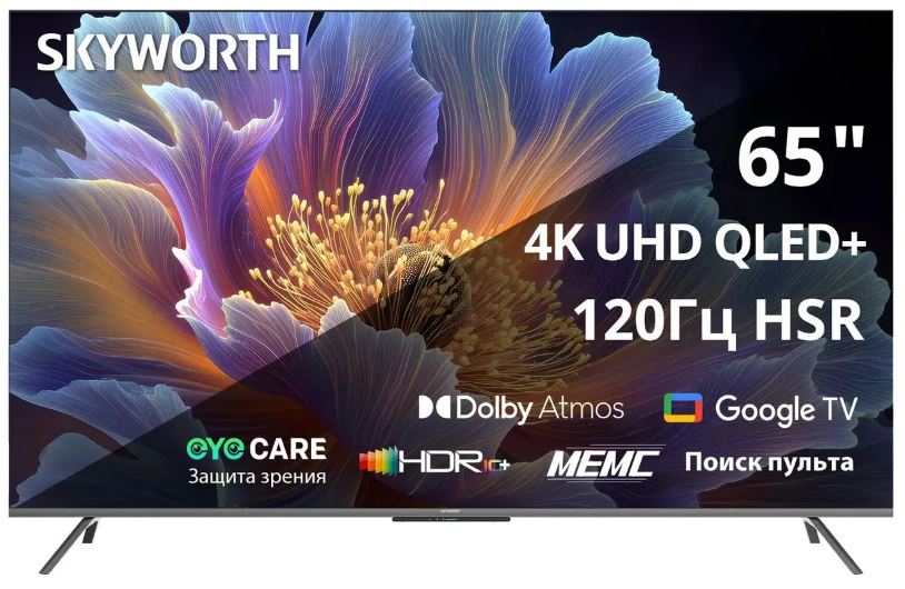 Телевизор Skyworth 65Q66H