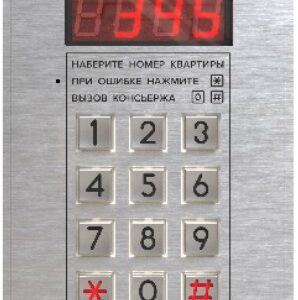 Вызывная панель VIZIT БВД-345FCB