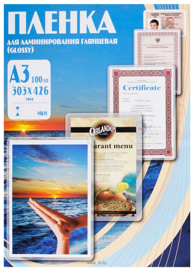 Пленка Office Kit PLP13333