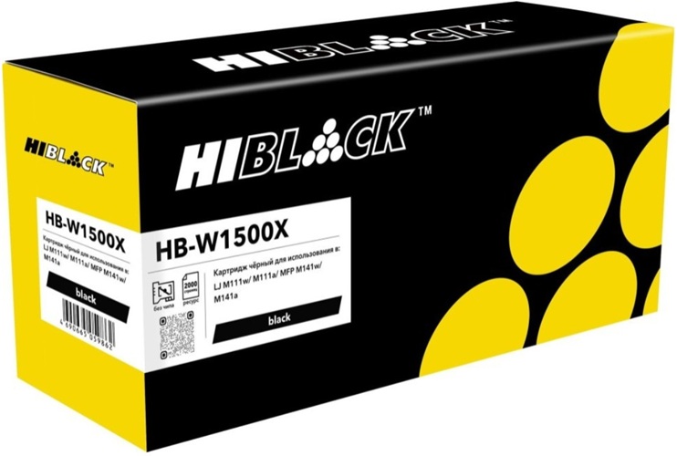 Тонер-картридж Hi-Black HB-W1500X Черный