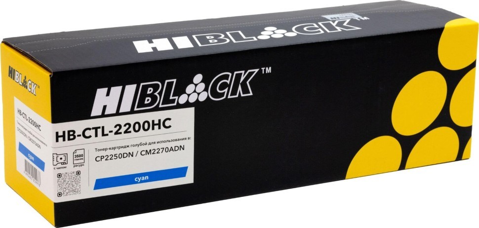 Тонер-картридж Hi-Black HB-CTL-2200HC Голубой