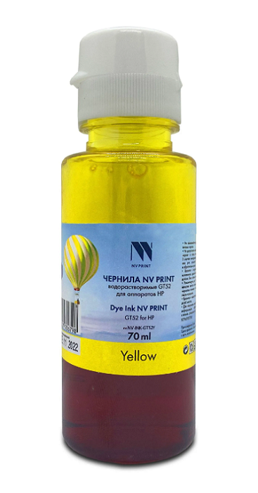 Тонер-картридж NVP NV-INK-GT52Y Желтый