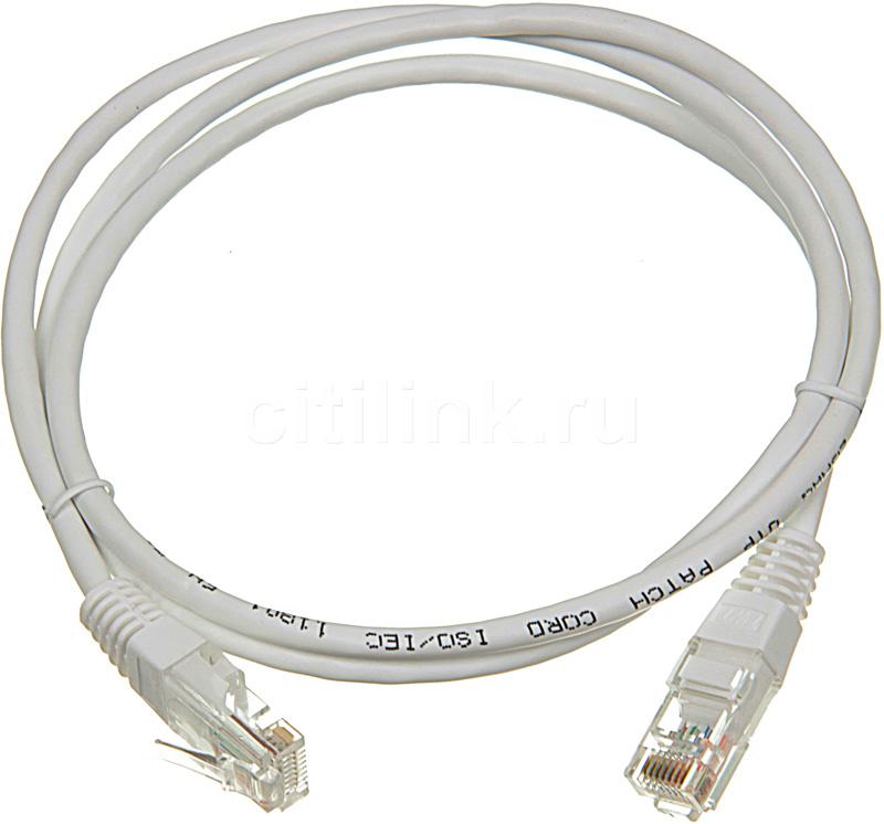 Кабель патч-корд U/UTP 5e кат. 15м Lanmaster LAN-45-45-15-GY