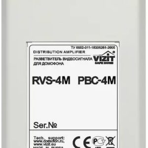 Разветвитель VIZIT РВС-4М