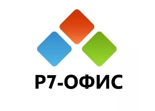 Право на использование (электронно) Р7-Офис Профессиональный (Десктопная версия), лицензия на 1 год (Постав. от 1 до 100 ед.)
