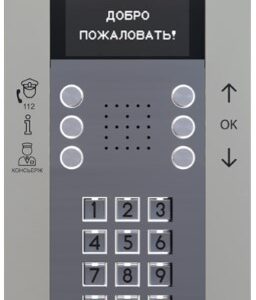 Вызывная панель VIZIT БВД-740FCBE