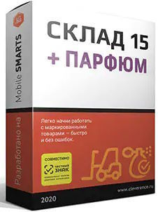 ПО Клеверенс WH15CP-TXT