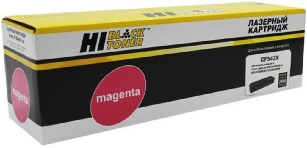 Тонер-картридж Hi-Black HB-CF543X Пурпурный