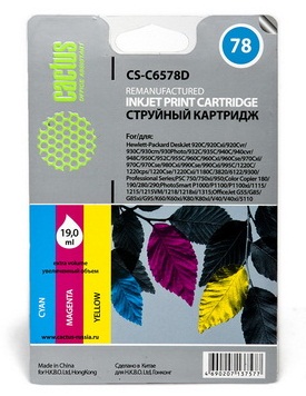 Тонер-картридж Cactus CS-C6578D Желтый, Пурпурный