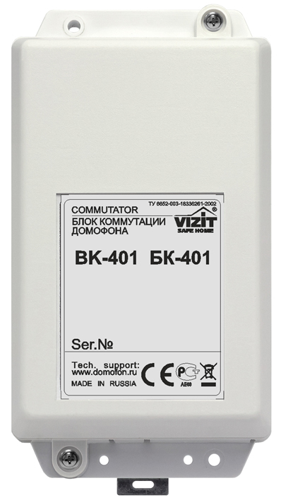 Блок VIZIT БК-401