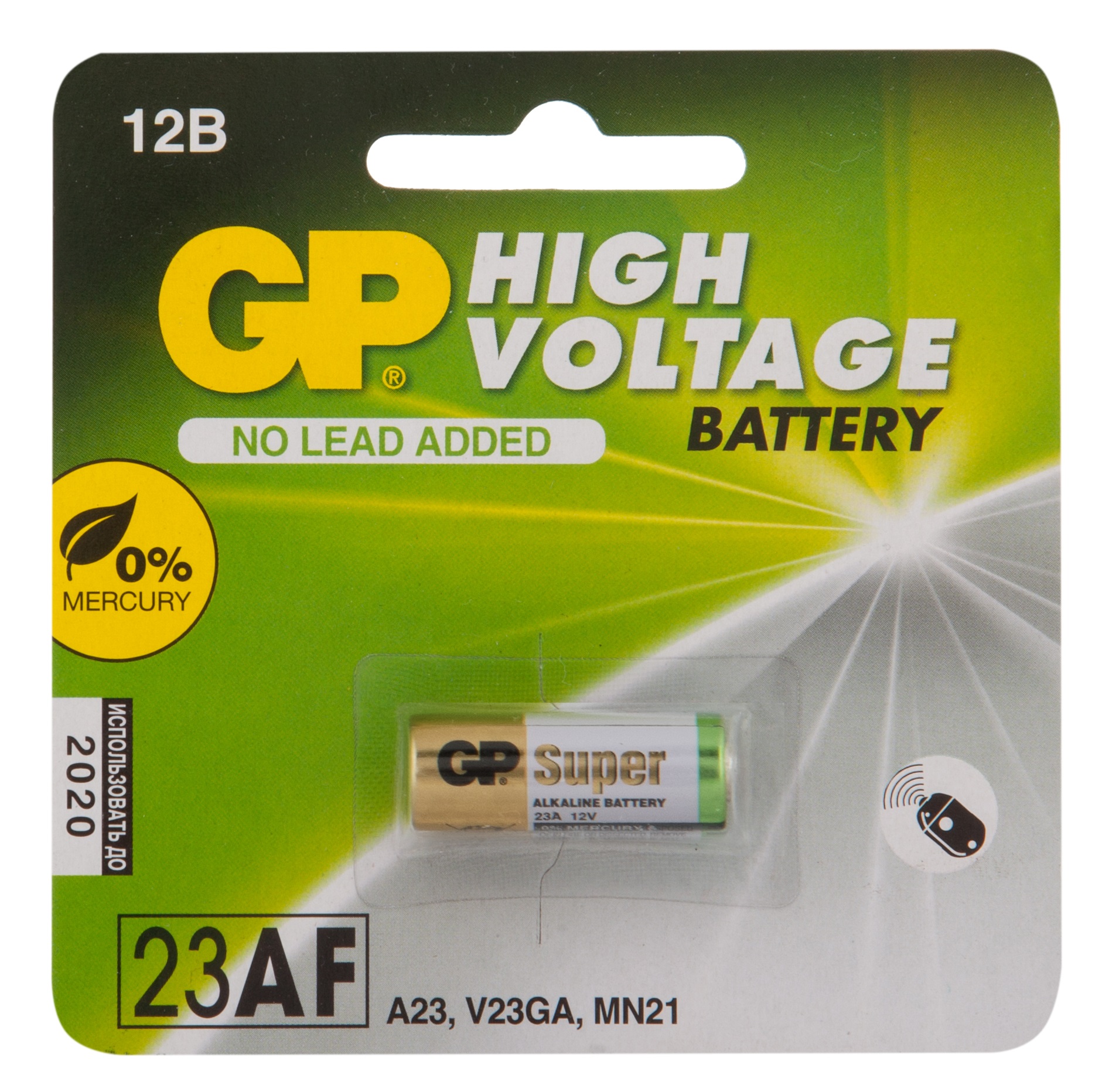Батарейка GP 23AE